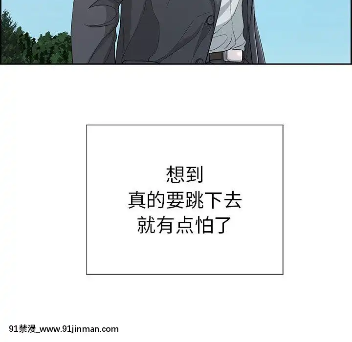 致命的妳1-32話[18h amor falso caruaru]
