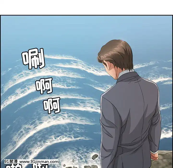 致命的妳1-32話[18h amor falso caruaru]