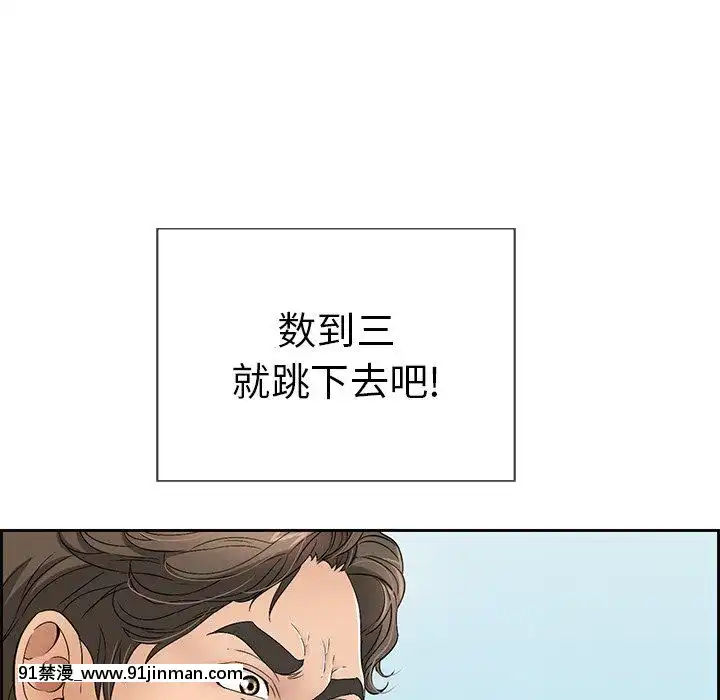 致命的妳1-32話[18h amor falso caruaru]