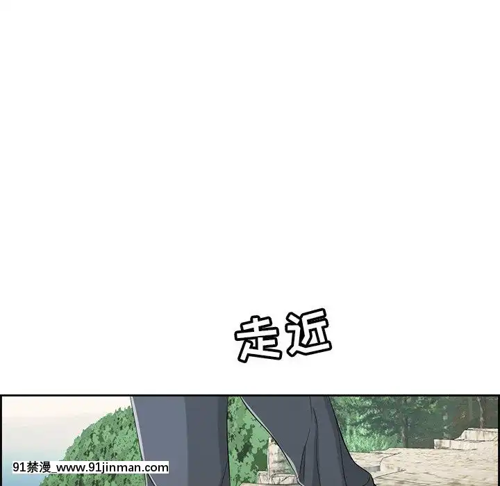 致命的妳1-32話[18h amor falso caruaru]