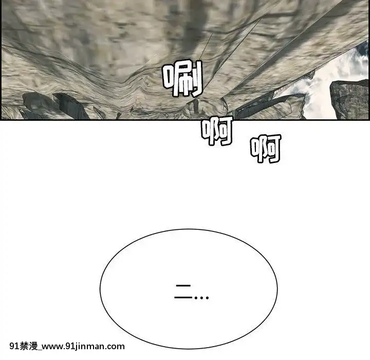致命的妳1-32話[18h amor falso caruaru]