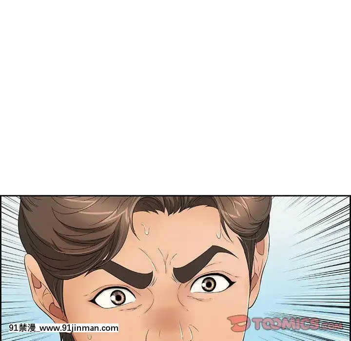致命的妳1-32話[18h amor falso caruaru]