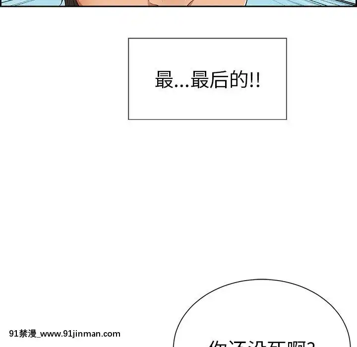 致命的妳1-32話[18h amor falso caruaru]