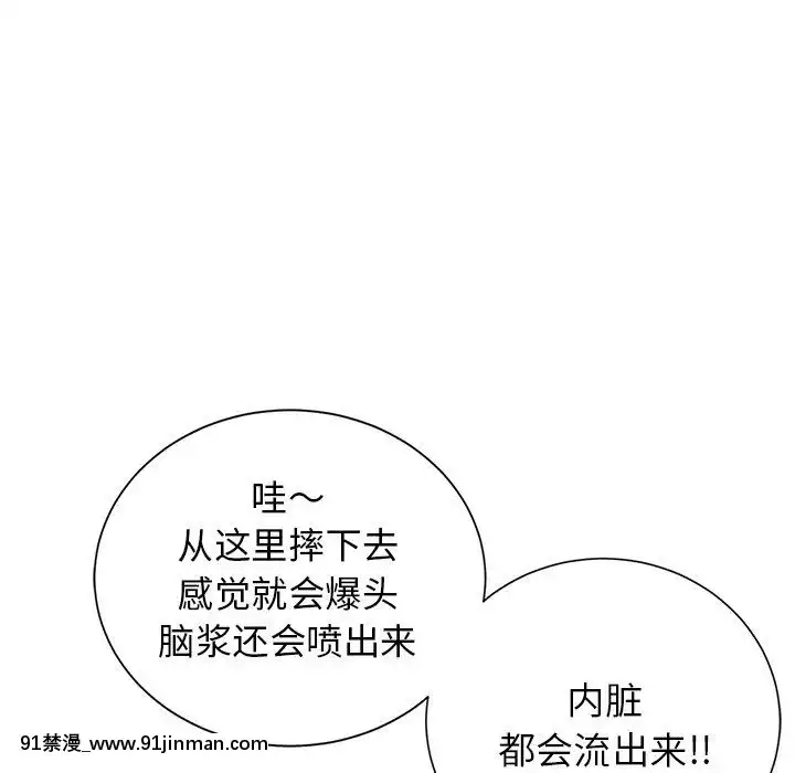 致命的妳1-32話[18h amor falso caruaru]