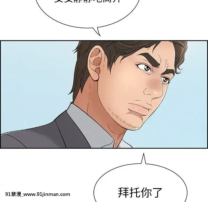 致命的妳1-32話[18h amor falso caruaru]