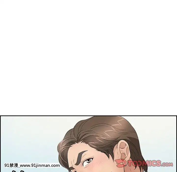 致命的妳1-32話[18h amor falso caruaru]