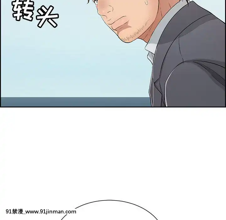 致命的妳1-32話[18h amor falso caruaru]
