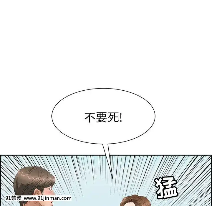 致命的妳1-32話[18h amor falso caruaru]