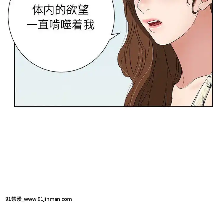致命的妳1-32話[18h amor falso caruaru]