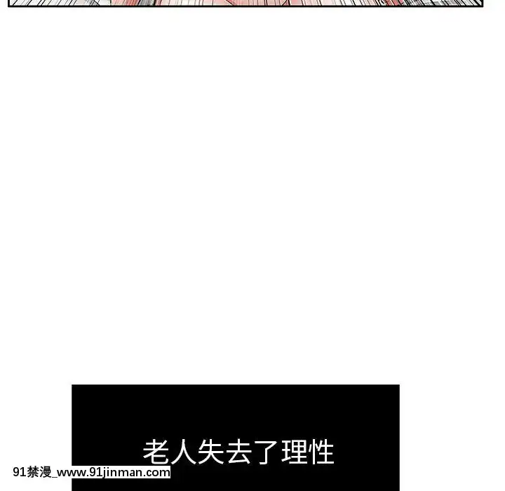 致命的妳1-32話[18h amor falso caruaru]