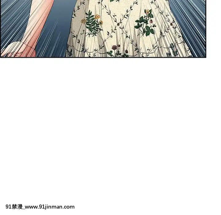 致命的妳1-32話[18h amor falso caruaru]