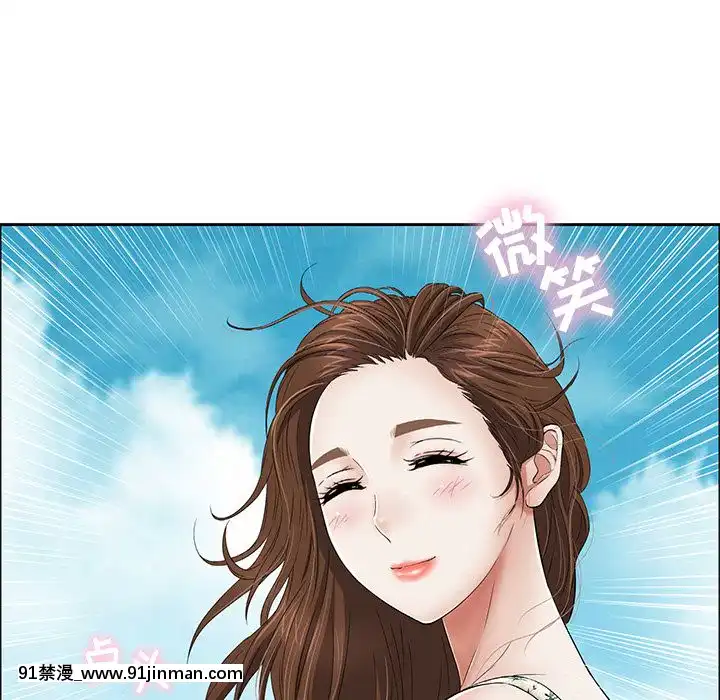 致命的妳1-32話[18h amor falso caruaru]