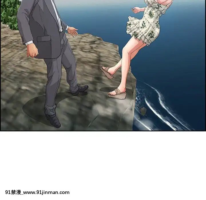 致命的妳1-32話[18h amor falso caruaru]