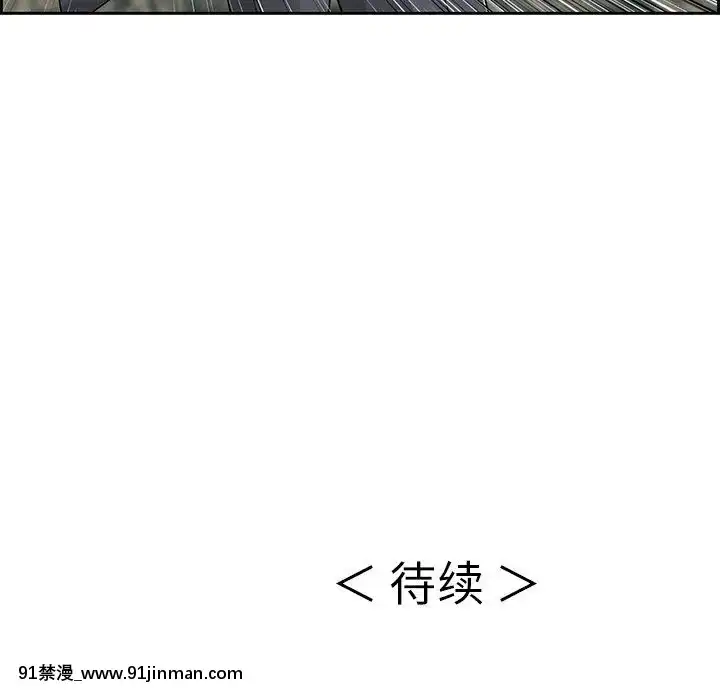 致命的妳1-32話[18h amor falso caruaru]