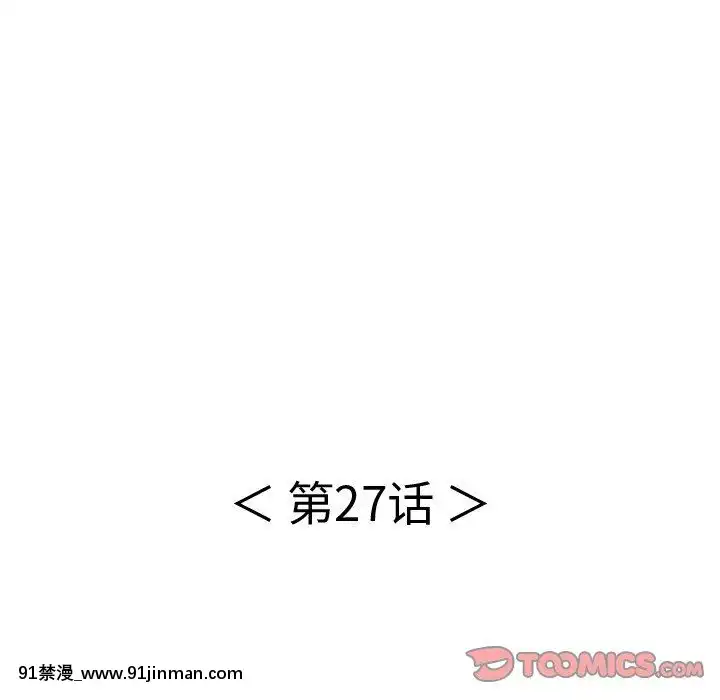 致命的妳1-32話[18h amor falso caruaru]