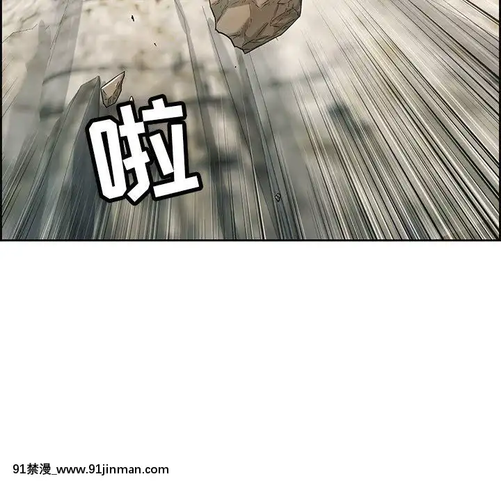 致命的妳1-32話[18h amor falso caruaru]