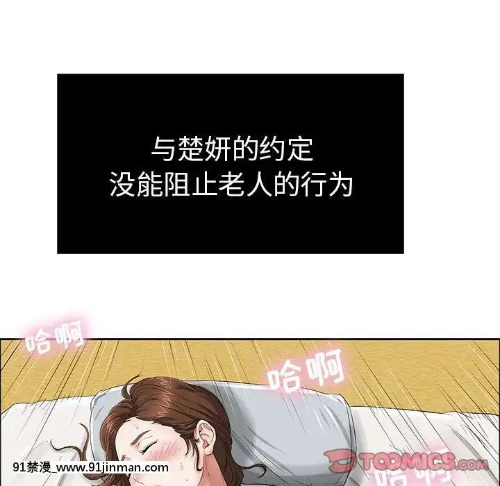 致命的妳1-32話[18h amor falso caruaru]
