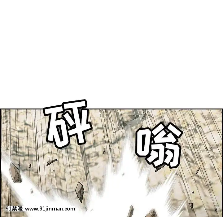 致命的妳1-32話[18h amor falso caruaru]
