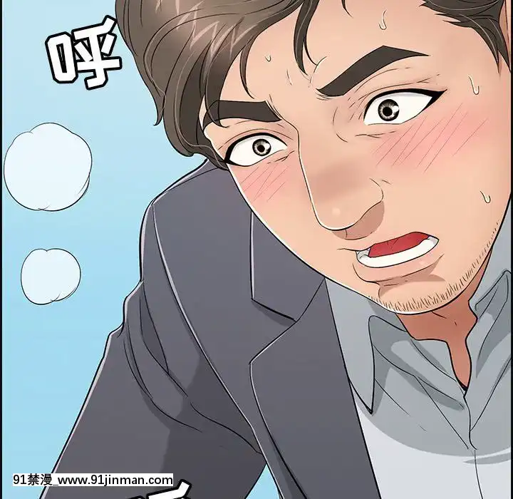 致命的妳1-32話[18h amor falso caruaru]