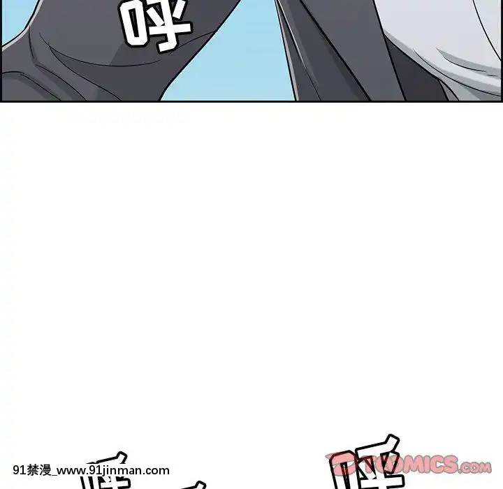 致命的妳1-32話[18h amor falso caruaru]