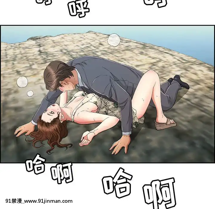 致命的妳1-32話[18h amor falso caruaru]