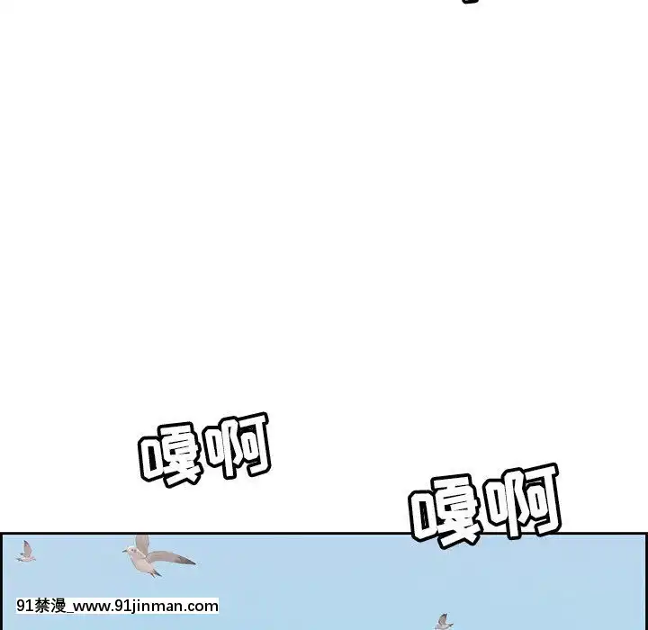 致命的妳1-32話[18h amor falso caruaru]