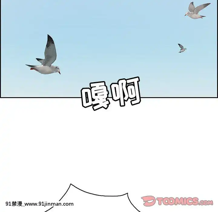 致命的妳1-32話[18h amor falso caruaru]