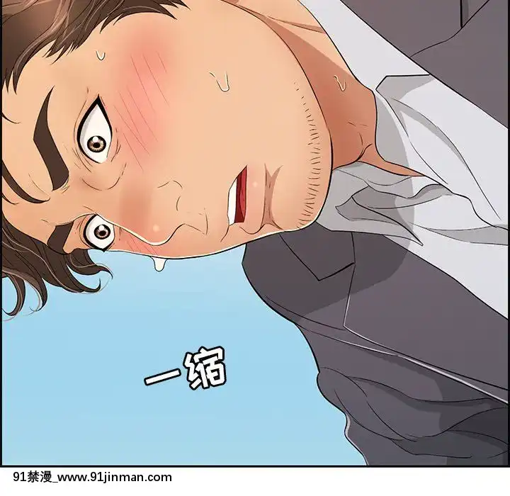 致命的妳1-32話[18h amor falso caruaru]