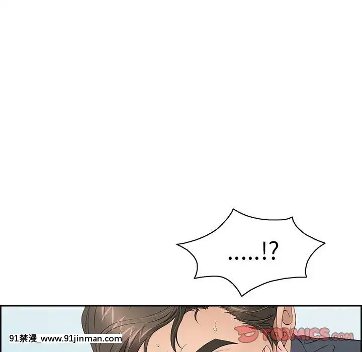致命的妳1-32話[18h amor falso caruaru]