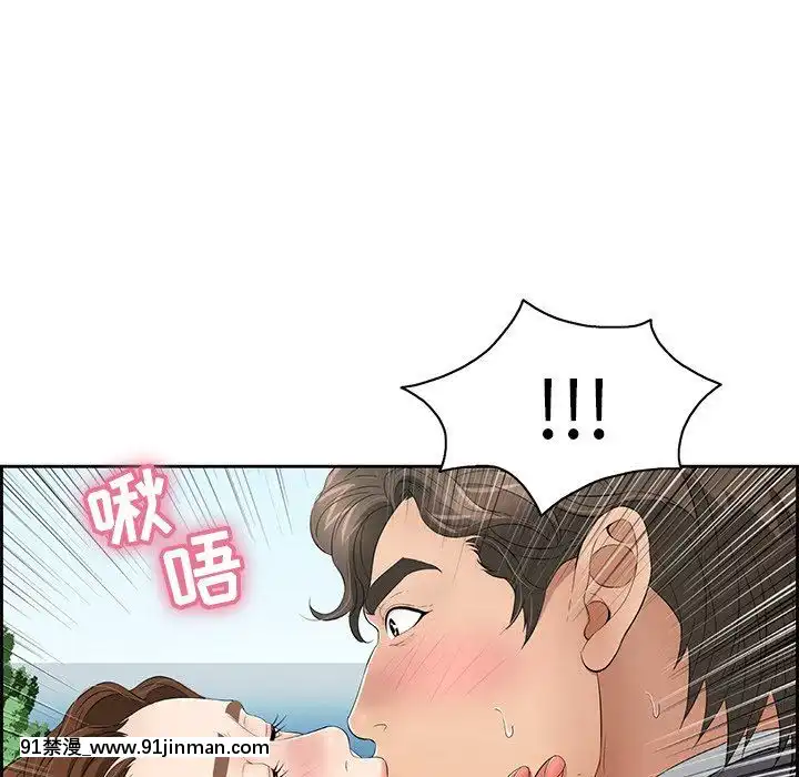 致命的妳1-32話[18h amor falso caruaru]
