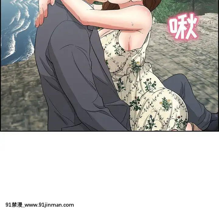 致命的妳1-32話[18h amor falso caruaru]