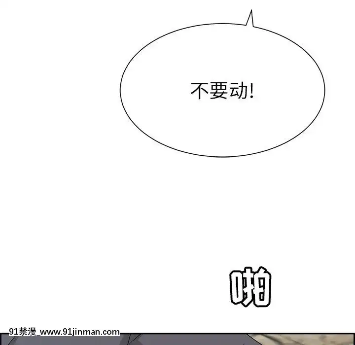 致命的妳1-32話[18h amor falso caruaru]