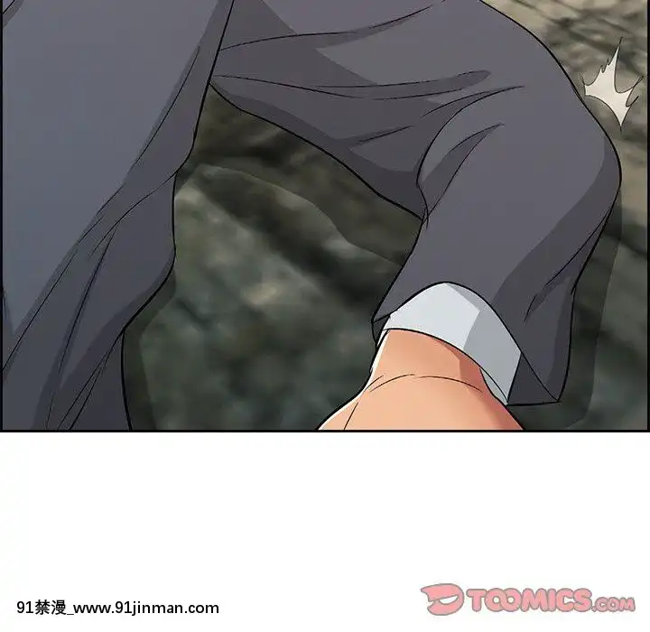 致命的妳1-32話[18h amor falso caruaru]