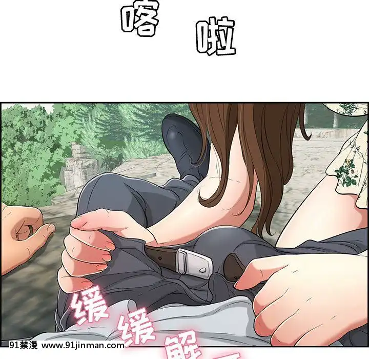 致命的妳1-32話[18h amor falso caruaru]