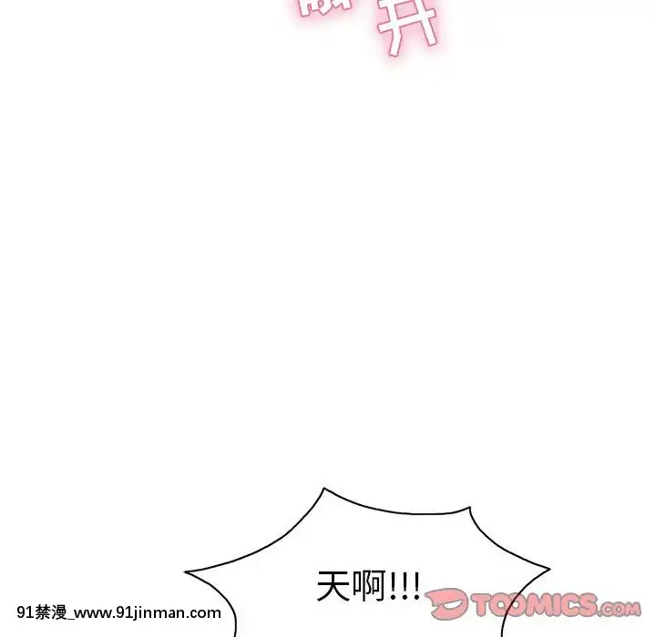 致命的妳1-32話[18h amor falso caruaru]