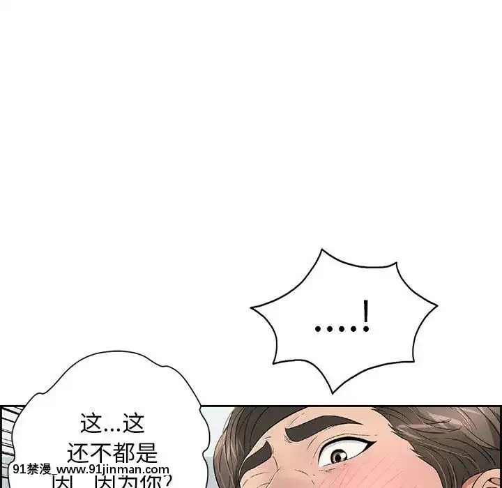 致命的妳1-32話[18h amor falso caruaru]