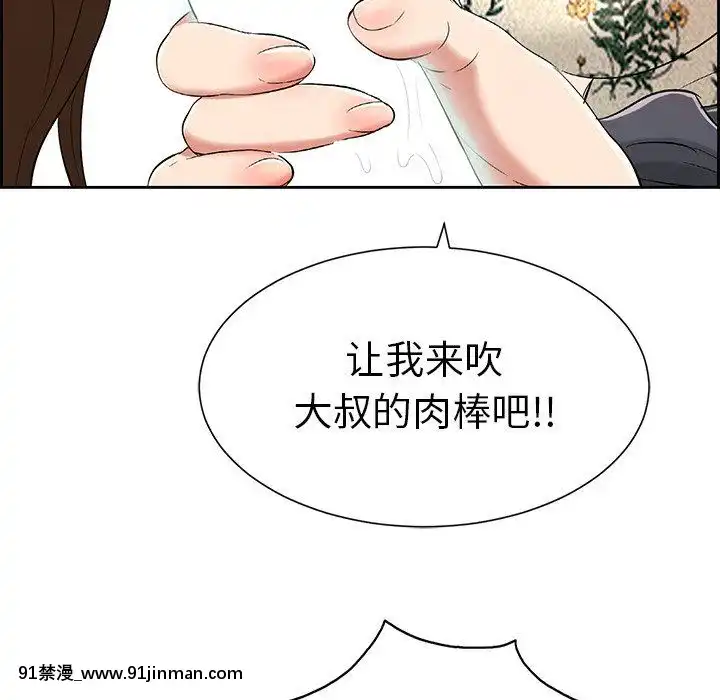 致命的妳1-32話[18h amor falso caruaru]