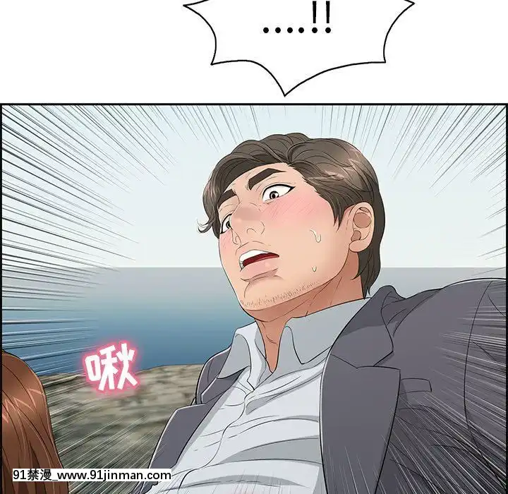 致命的妳1-32話[18h amor falso caruaru]