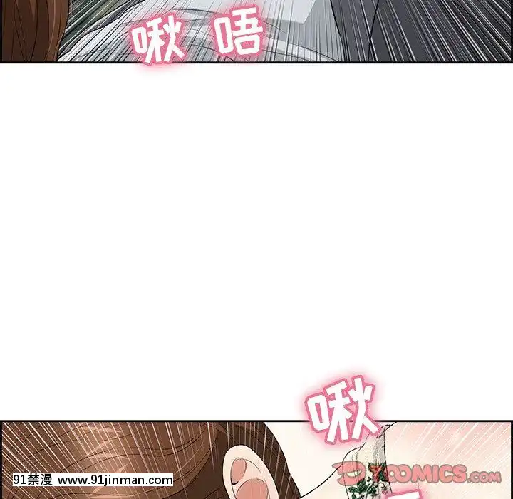 致命的妳1-32話[18h amor falso caruaru]