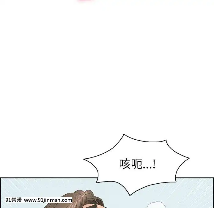 致命的妳1-32話[18h amor falso caruaru]