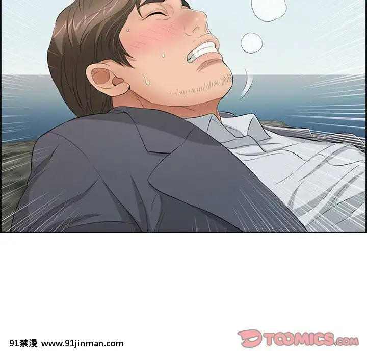 致命的妳1-32話[18h amor falso caruaru]