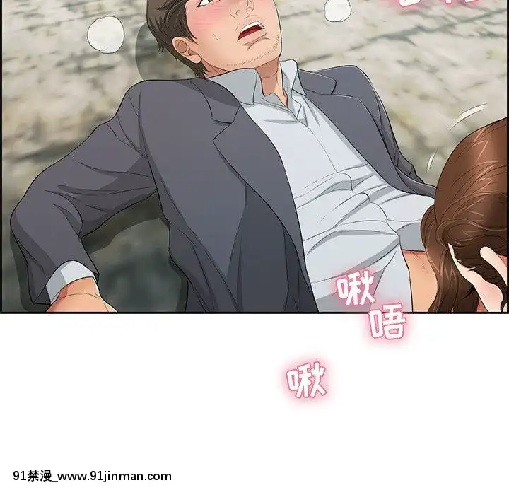 致命的妳1-32話[18h amor falso caruaru]