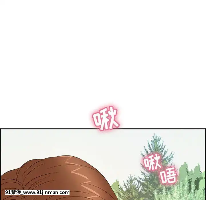 致命的妳1-32話[18h amor falso caruaru]