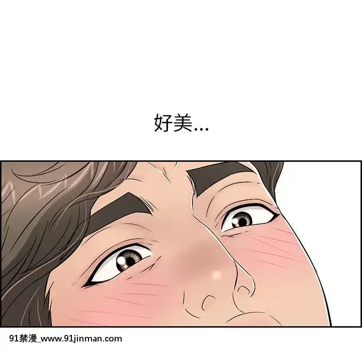 致命的妳1-32話[18h amor falso caruaru]