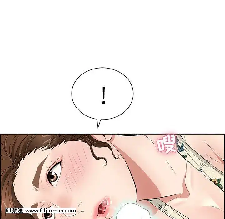 致命的妳1-32話[18h amor falso caruaru]