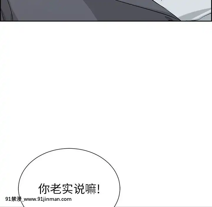 致命的妳1-32話[18h amor falso caruaru]