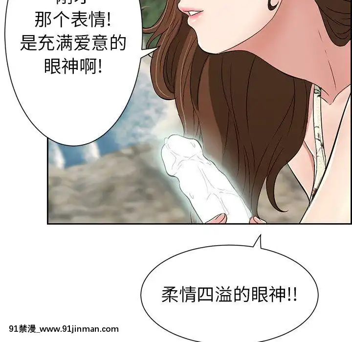 致命的妳1-32話[18h amor falso caruaru]