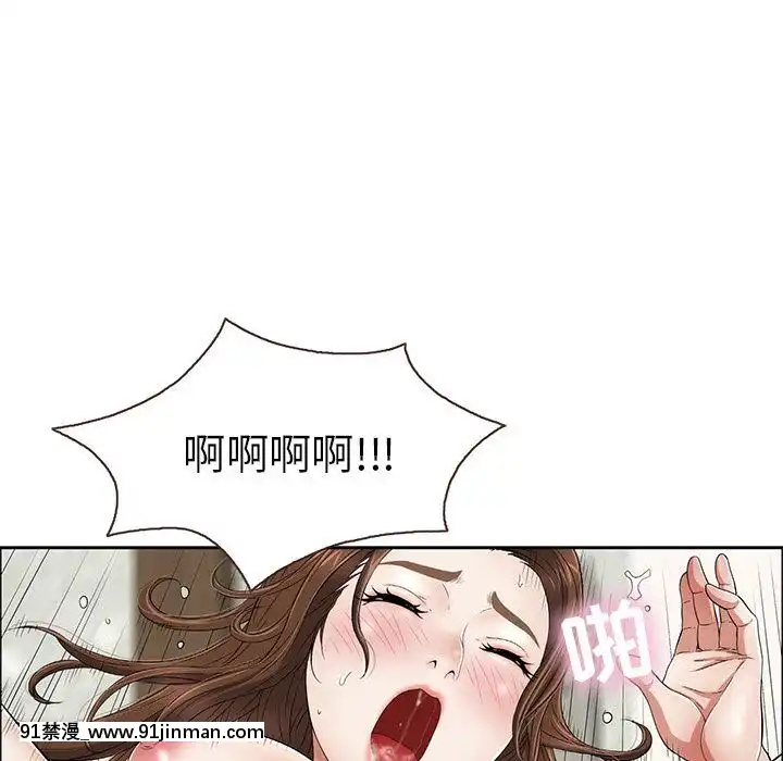 致命的妳1-32話[18h amor falso caruaru]