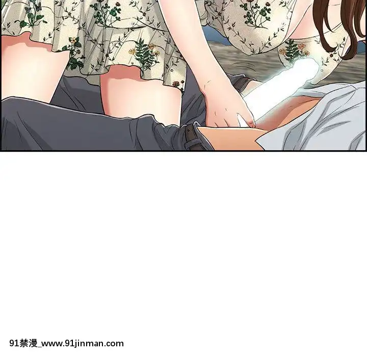 致命的妳1-32話[18h amor falso caruaru]