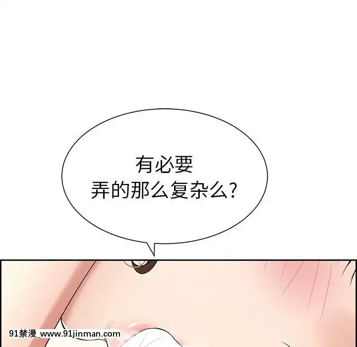 致命的妳1-32話[18h amor falso caruaru]